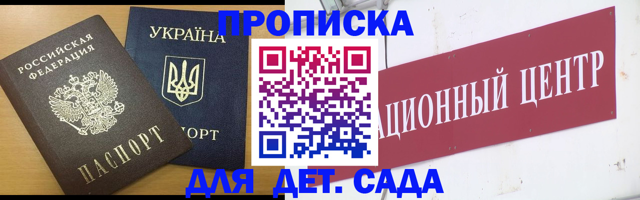 временная регистрация поиск в Тюменской области